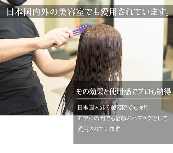 ヘアケア《未開封》ケラチナムサーティーン 1000ml - ヘアケア