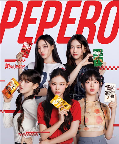 NewJeans × ペペロ 限定ブロマイド　5枚 NewJeans × ペペロ 限定ブロマイド 5枚