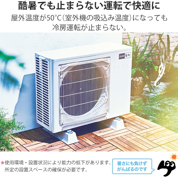 エアコン おもに14畳 霧ヶ峰 GVシリーズ 2024年モデル STRONG冷房 3モード除湿 単相200V MSZ-GV4024S-W