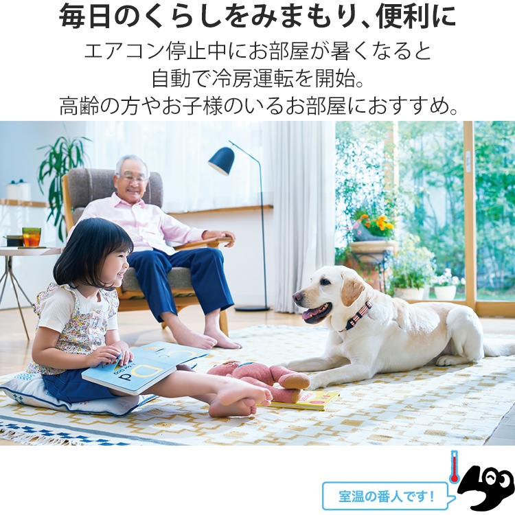 エアコン おもに14畳 霧ヶ峰 GVシリーズ 2024年モデル STRONG冷房 3モード除湿 単相200V MSZ-GV4024S-W