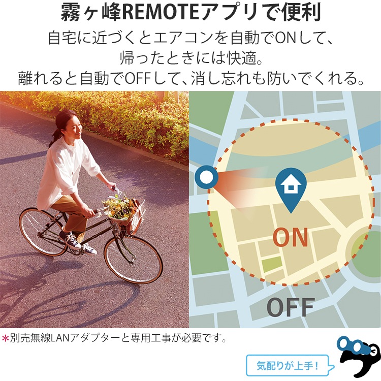 エアコン おもに14畳 霧ヶ峰 GVシリーズ 2024年モデル STRONG冷房 3モード除湿 単相200V MSZ-GV4024S-W