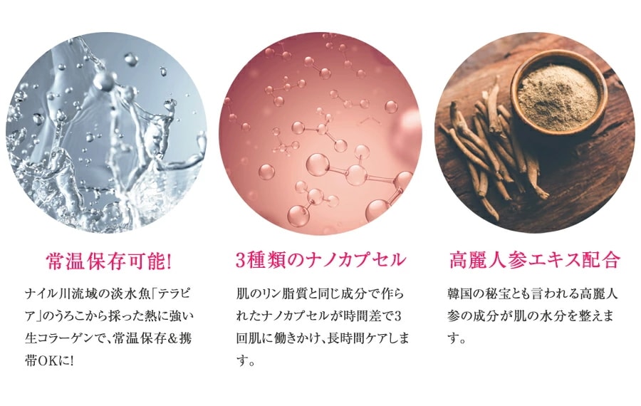 プレミアム生コラーゲンエッセンス30ml プレケアエッセンス 高麗人参エキス配合 スキンケア