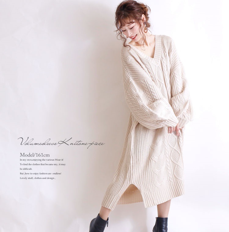 ケーブル編みニットワンピース 大きいサイズ レディース ワンピース ワンピ ニットワンピース ニットワンピ バルーンワンピース ニット スリット バルーン 長袖 Vネック ケーブル編み ミディアム 膝