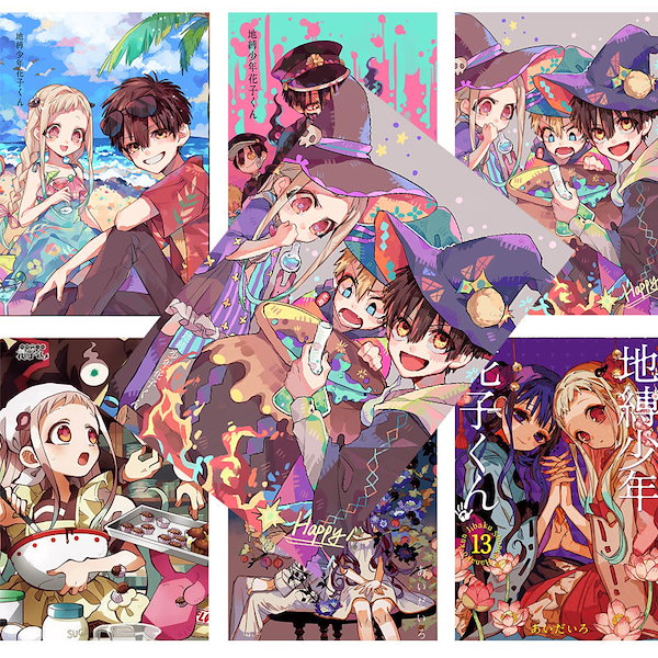 Qoo10] 地縛少年花子君ポスターアニメ周辺高精細壁