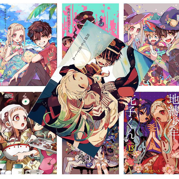 Qoo10] 地縛少年花子君ポスターアニメ周辺高精細壁