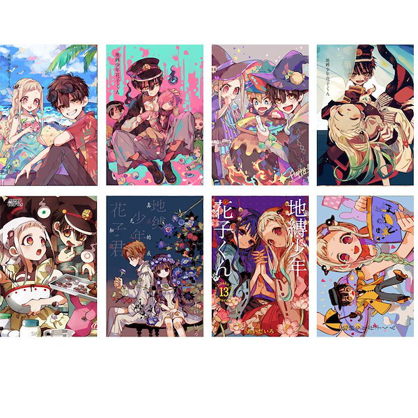 Qoo10] 地縛少年花子君ポスターアニメ周辺高精細壁