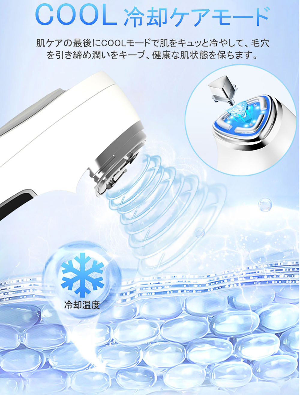 RF温冷美顔器 1台8役 EMS 美顔器 リフトアップ 2色LED光 イオン導入 イオン導出 毛穴ケア ほうれい線 しわ たるみ くすみ 引き締め ジェル付き