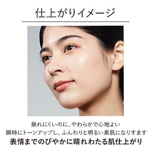 KANEBO(カネボウ) コンフォートスキン ウェア ピンクオークルB