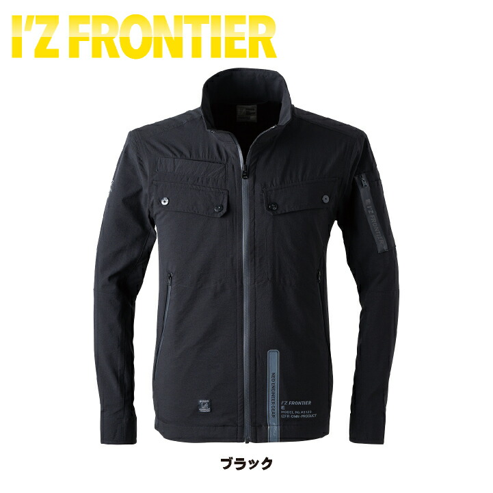 アイズフロンティア 長袖ジャケット 春夏 秋冬 上着 メンズ レディース ストレッチ SDGs対応 帯電防止 仕事服 作業着 おしゃれ トップス かっこいい I Z /if-3120 アイズフロンティア 長袖ジャケット 春夏 秋冬 上着 メンズ レディース ストレッチ SDGs対応 帯電防止 仕事服 作業着 おしゃれ トップス かっこいい I Z /if-3120