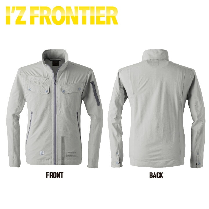 アイズフロンティア 長袖ジャケット 春夏 秋冬 上着 メンズ レディース ストレッチ SDGs対応 帯電防止 仕事服 作業着 おしゃれ トップス かっこいい I Z /if-3120 アイズフロンティア 長袖ジャケット 春夏 秋冬 上着 メンズ レディース ストレッチ SDGs対応 帯電防止 仕事服 作業着 おしゃれ トップス かっこいい I Z /if-3120