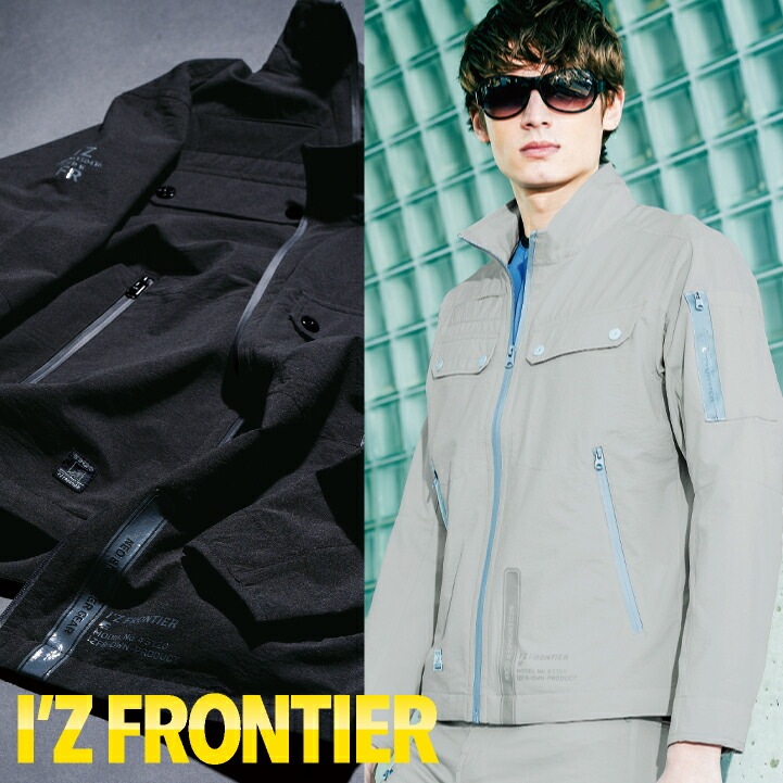 アイズフロンティア 長袖ジャケット 春夏 秋冬 上着 メンズ レディース ストレッチ SDGs対応 帯電防止 仕事服 作業着 おしゃれ トップス かっこいい I Z /if-3120 アイズフロンティア 長袖ジャケット 春夏 秋冬 上着 メンズ レディース ストレッチ SDGs対応 帯電防止 仕事服 作業着 おしゃれ トップス かっこいい I Z /if-3120