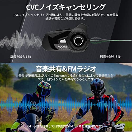 バイクインカム【2023年新登場 最先端Bluetooth5.2】イヤホン 最大10人同時通話 最大通話距離2000M 無線機いんかむ 連続40H時間通話 CVC8.0ノイズキャンセリング バイクインカム【2023年新登場 最先端Bluetooth5.2】イヤホン 最大10人同時通話 最大通話距離2000M 無線機いんかむ 連続40H時間通話 CVC8.0ノイズキャンセリング