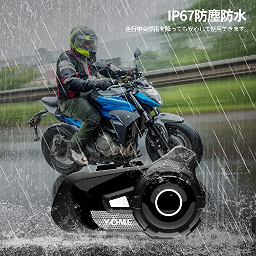 バイクインカム【2023年新登場 最先端Bluetooth5.2】イヤホン 最大10人同時通話 最大通話距離2000M 無線機いんかむ 連続40H時間通話 CVC8.0ノイズキャンセリング バイクインカム【2023年新登場 最先端Bluetooth5.2】イヤホン 最大10人同時通話 最大通話距離2000M 無線機いんかむ 連続40H時間通話 CVC8.0ノイズキャンセリング