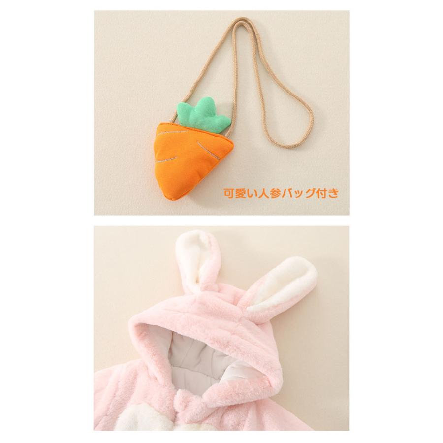 ベビー服 着ぐるみ 赤ちゃん ウサギ 卯年 ロンパース オールインワン カバーオール うさ耳フード付 前開き 出産祝い 防寒着 キッズ 新生児服 子供用 厚手 冬