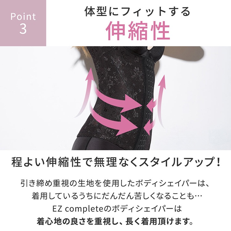 ボディーシェイパー 3枚セット ボディスーツ レディース 大きいサイズ ダイエット 補正下着 ウエストニッパー くびれ 肋骨 お腹 下腹 ぽっこりお腹 腰回り引き締め 骨盤ベルト 調整 補正 ウエス ボディーシェイパー 3枚セット ボディスーツ レディース 大きいサイズ ダイエット 補正下着 ウエストニッパー くびれ 肋骨 お腹 下腹 ぽっこりお腹 腰回り引き締め 骨盤ベルト 調整 補正 ウエス