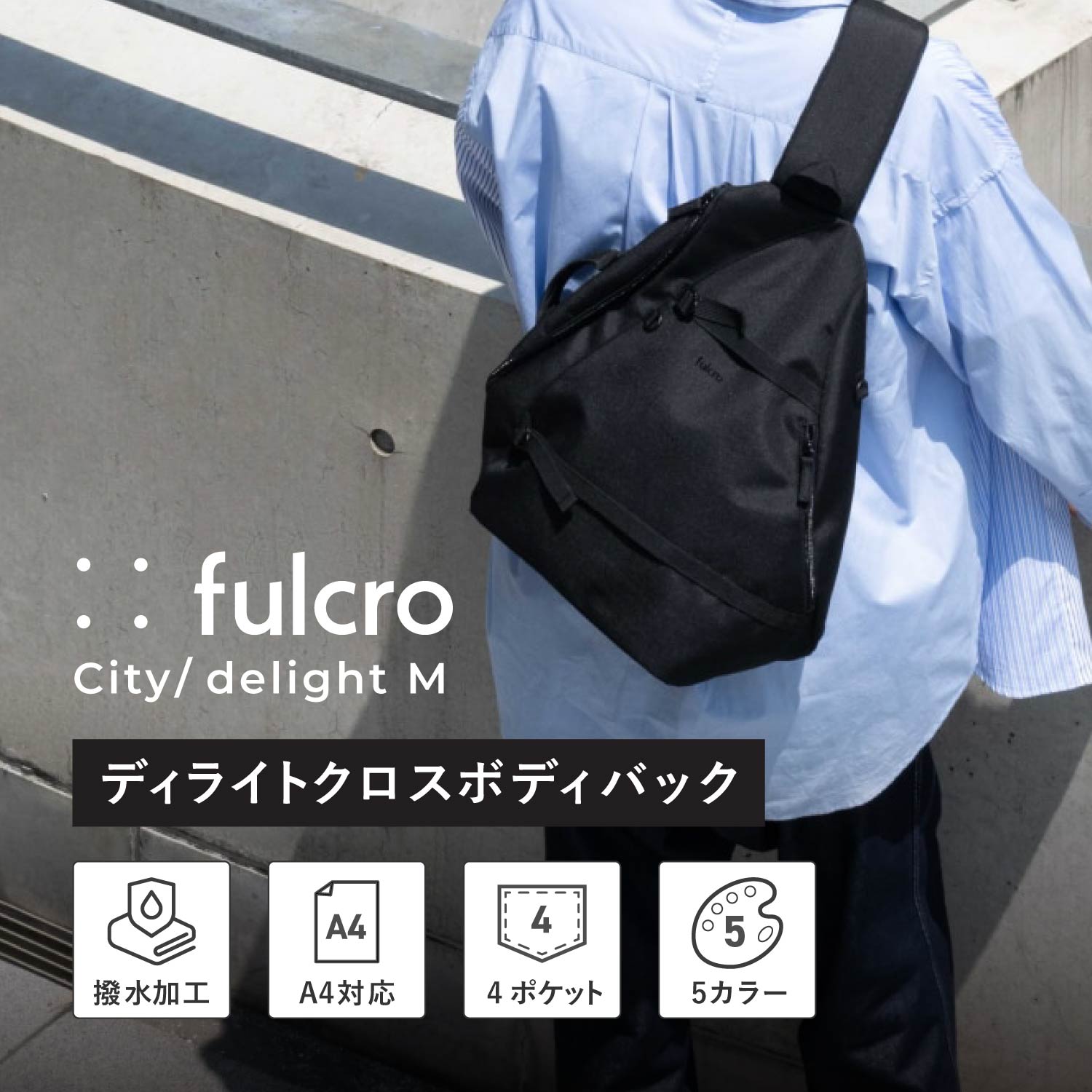 ショルダーバッグ ボディバッグ メンズ レディース 斜めがけ 大人 軽量 DELIGHT M FMA-0022 ショルダーバッグ ボディバッグ メンズ レディース 斜めがけ 大人 軽量 DELIGHT M FMA-0022