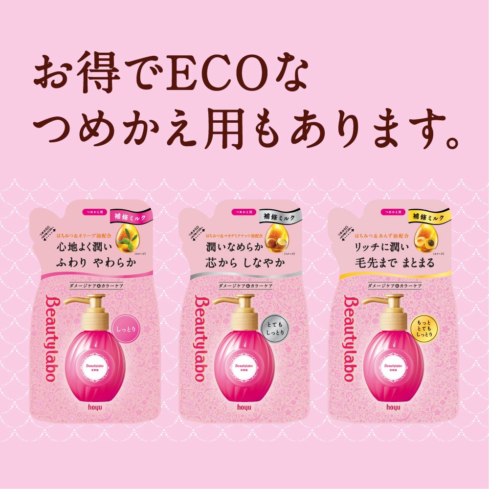 【まとめ買い】ＢＬ　美容液　とてもしっとり１２０ＭＬ 容量120ML×27点セット ホーユー 美容液