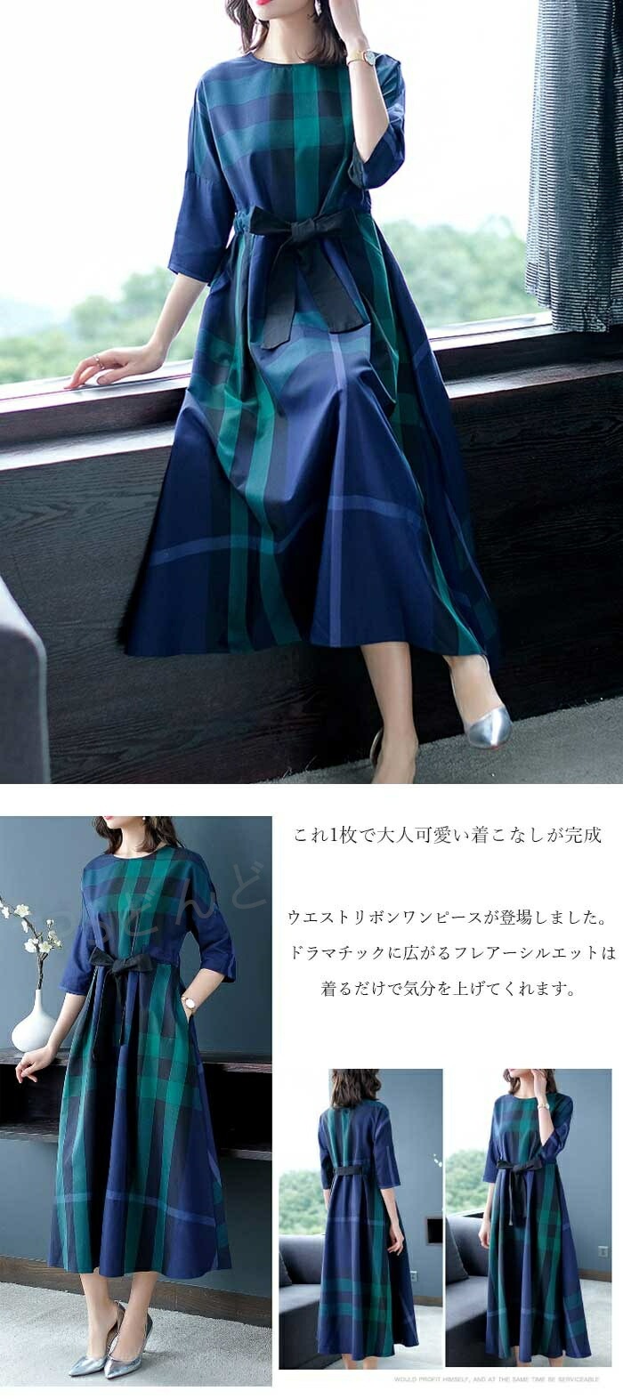 【急速出荷!】ワンピース レディース ロングワンピース ロング丈 きれいめ マキシワンピース ロング Uネック ワンピ オフィスカジュアル 上品 シンプル フォーマル ベルト付き 体型カバー ゆったり