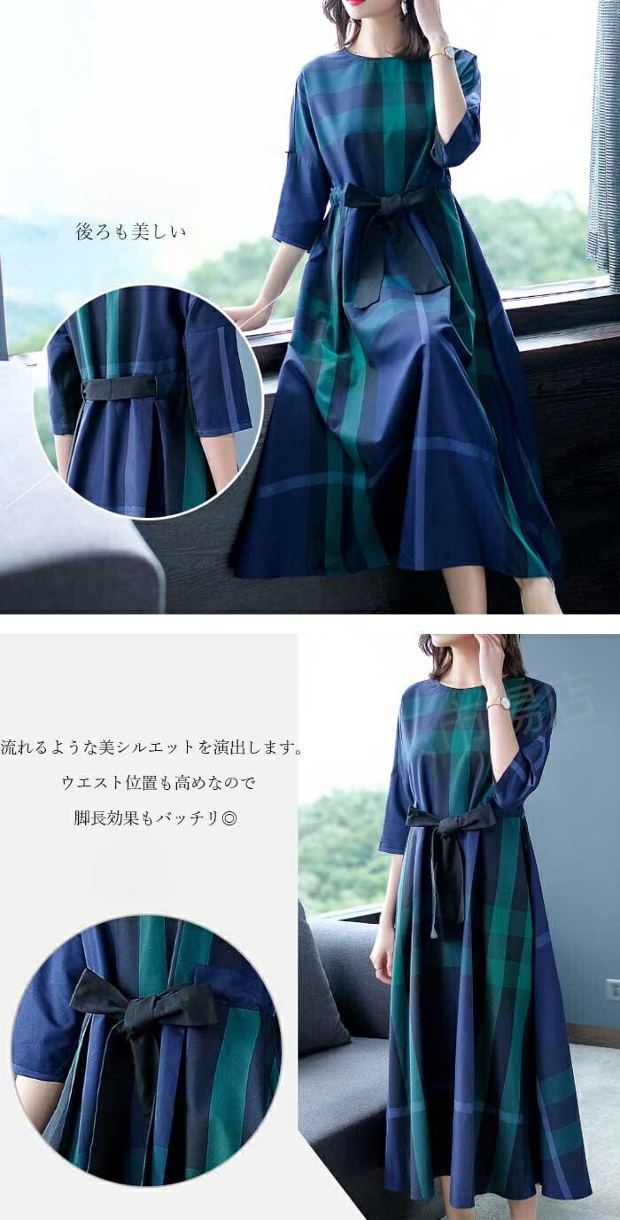 【急速出荷!】ワンピース レディース ロングワンピース ロング丈 きれいめ マキシワンピース ロング Uネック ワンピ オフィスカジュアル 上品 シンプル フォーマル ベルト付き 体型カバー ゆったり