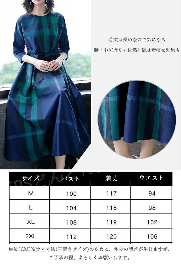 【急速出荷!】ワンピース レディース ロングワンピース ロング丈 きれいめ マキシワンピース ロング Uネック ワンピ オフィスカジュアル 上品 シンプル フォーマル ベルト付き 体型カバー ゆったり