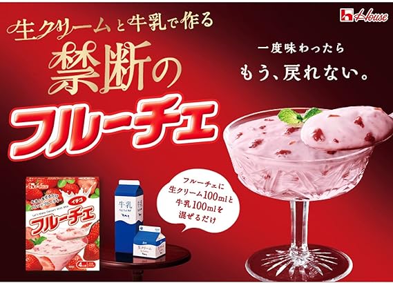 【牛乳と混ぜるだけ】フルーチェベースいちご 業務用 1KG:6袋入り 【牛乳と混ぜるだけ】フルーチェベースいちご 業務用 1KG:6袋入り