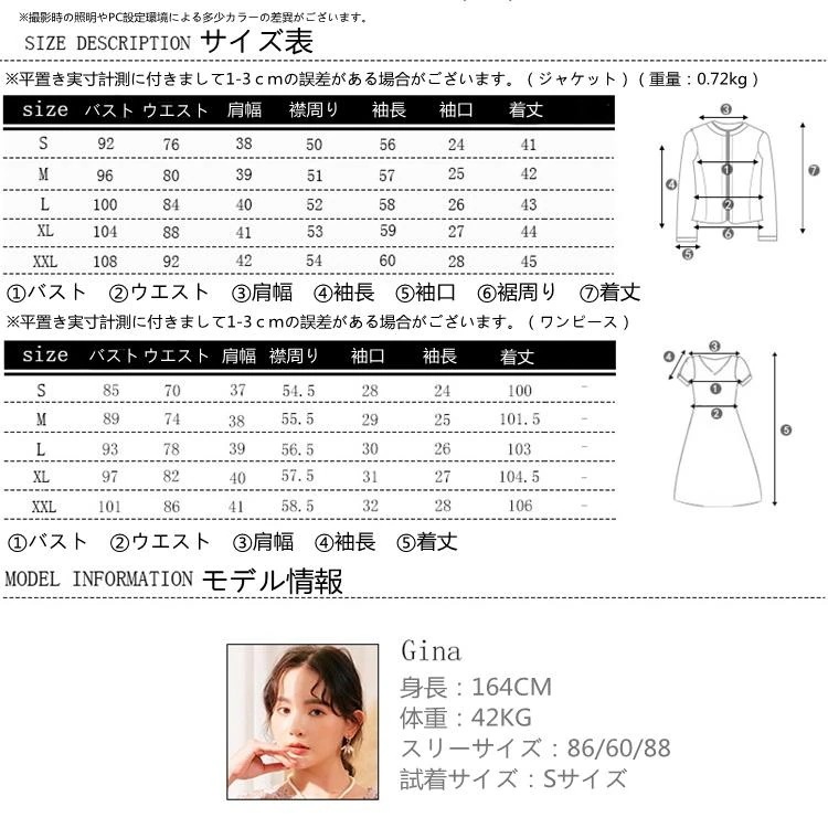 喪服 礼服 レディース ブラックフォーマル オール 洗える 冠婚葬祭 体型カバー ジャケット 半袖 葬式/二次会/面接/仕事着/入園式など