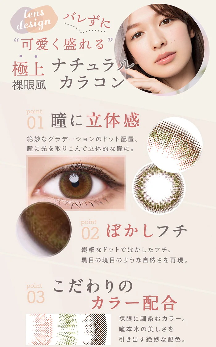 【2箱セット】(1箱6枚) LuMia ルミア 2week 2週間 [lumia-2week][EN-S]