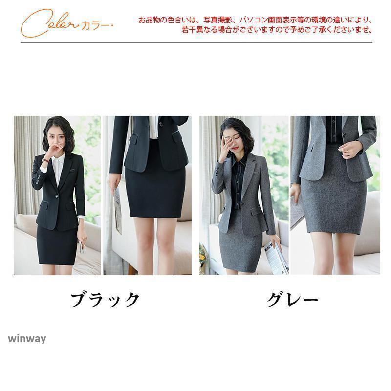 スーツ レディース 上下スーツ スカートスーツ セレモニースーツ テーラード 着痩せ OL 面接 ビジネス オフィス フォーマル 入学式 卒業式 通勤 スーツ レディース 上下スーツ スカートスーツ セレモニースーツ テーラード 着痩せ OL 面接 ビジネス オフィス フォーマル 入学式 卒業式 通勤