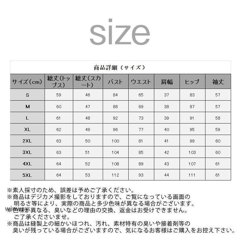 スーツ レディース 上下スーツ スカートスーツ セレモニースーツ テーラード 着痩せ OL 面接 ビジネス オフィス フォーマル 入学式 卒業式 通勤 スーツ レディース 上下スーツ スカートスーツ セレモニースーツ テーラード 着痩せ OL 面接 ビジネス オフィス フォーマル 入学式 卒業式 通勤