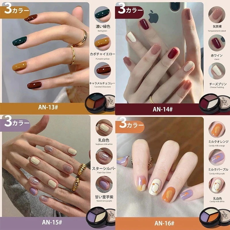 38色 ネイルカラー 多色選択 剥がせる 韓国ファッション 爪にやさしい ジェルネイル ネイルセット187 38色 ネイルカラー 多色選択 剥がせる 韓国ファッション 爪にやさしい ジェルネイル ネイルセット187