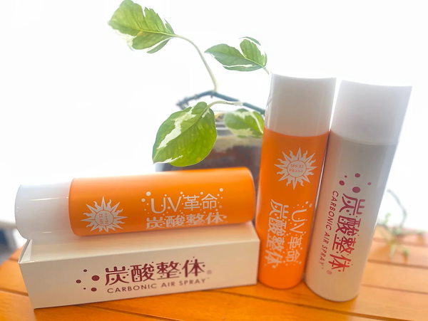 Qoo10] 炭酸整体スプレー（UV） 5本セット 高