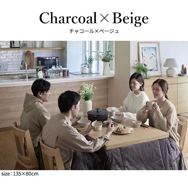 保温綿入りコーデュロイ ダイニングこたつ掛布団 240x240cm単品(80x80cmこたつ用) リバーシブル布団 正方形 保温 こたつ布団単品