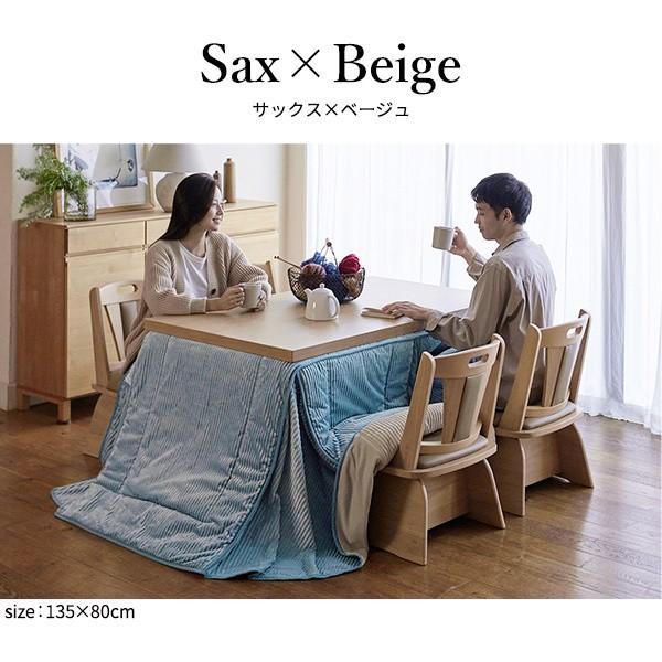 保温綿入りコーデュロイ ダイニングこたつ掛布団 240x240cm単品(80x80cmこたつ用) リバーシブル布団 正方形 保温 こたつ布団単品