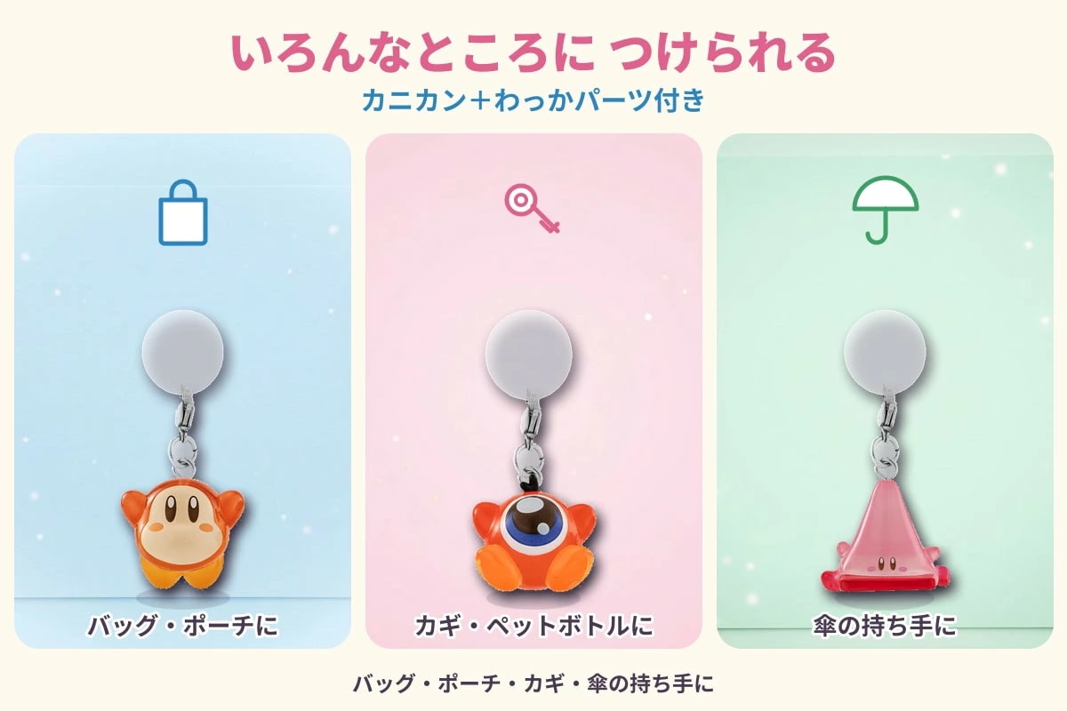 Qoo10] バンダイ 星のカービィ 【全5種セット】 【国内発