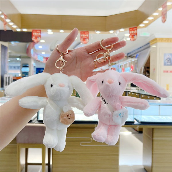 ジモモ 海外限定 ウサギコスチュームぬいぐるみキーホルダー 在庫処分