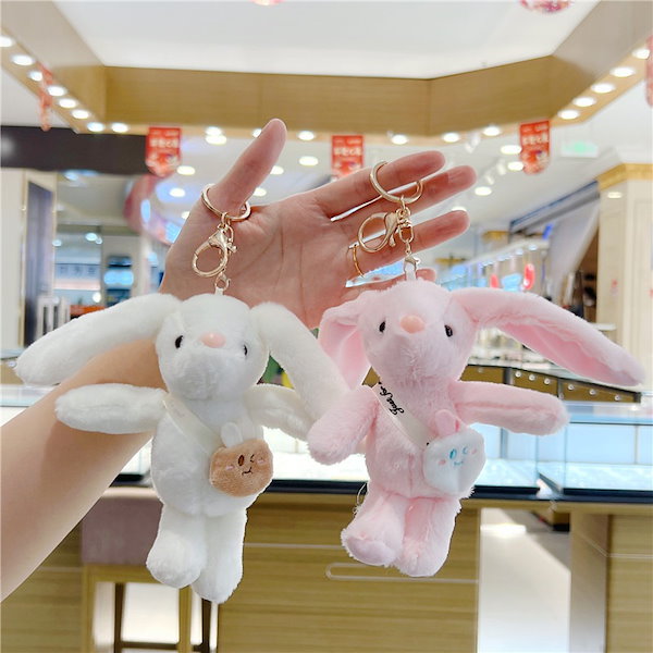 Qoo10] 耳の長いウサギのぬいぐるみキーホルダーが
