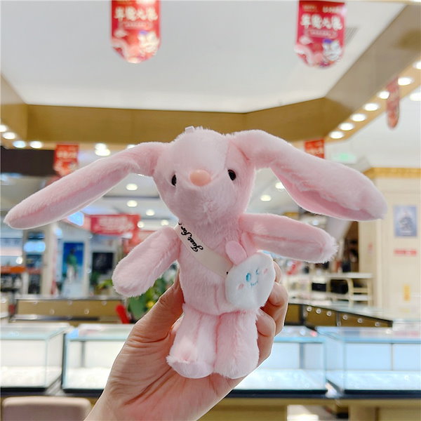 Qoo10] 耳の長いウサギのぬいぐるみキーホルダーが