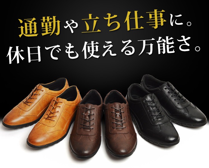 スニーカー メンズ 革靴 コンフォートシューズ カジュアルシューズ サイドゴア スリッポン ビジネスシューズ ランニング 紳士靴 フォーマル 屈曲性 防滑 衝撃吸収 靴 メンズシューズ スニーカー メンズ 革靴 コンフォートシューズ カジュアルシューズ サイドゴア スリッポン ビジネスシューズ ランニング 紳士靴 フォーマル 屈曲性 防滑 衝撃吸収 靴 メンズシューズ