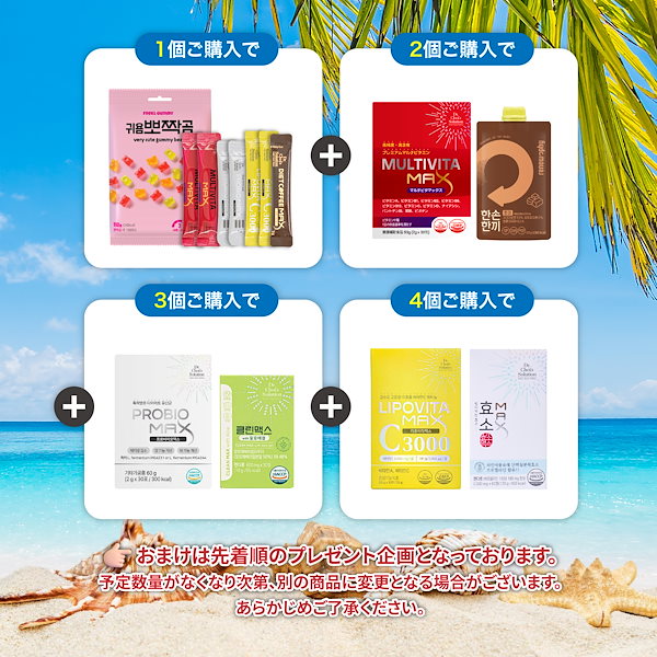 Qoo10] Dr.Chois Solution [2+1]ダイエット コーヒーマックス,