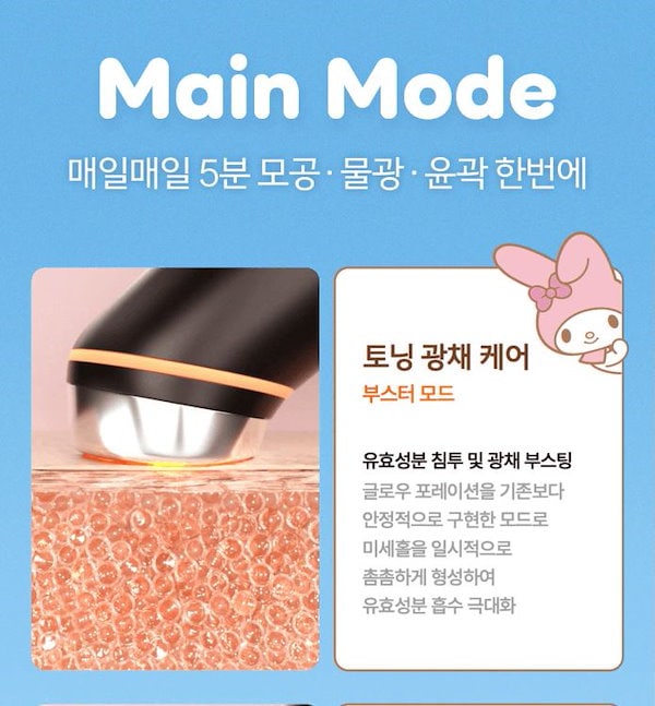 Qoo10] メディキューブ [韓国正規品][新商品]チャン·ウォニョ