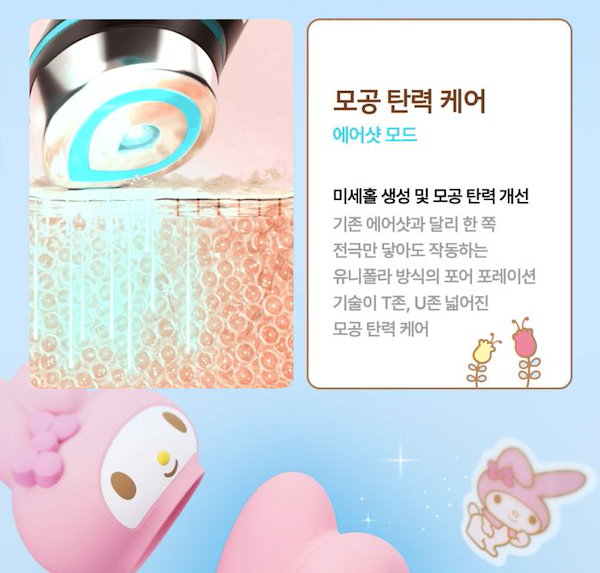 Qoo10] メディキューブ [韓国正規品][新商品]チャン·ウォニョ