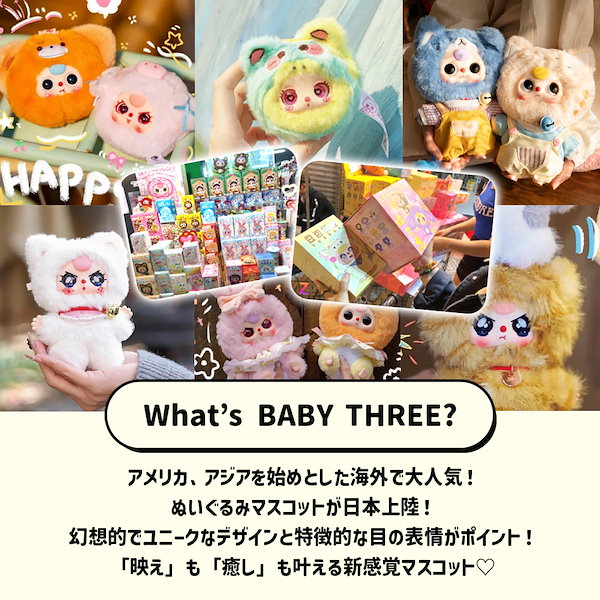 Qoo10] BABY THREE ビリオネアキャット
