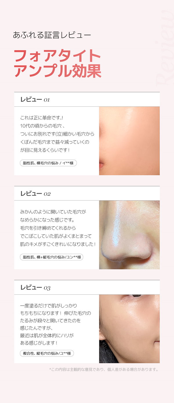 Qoo10] Veganifect イチジク毛穴アンプル50ml /毛穴ケア