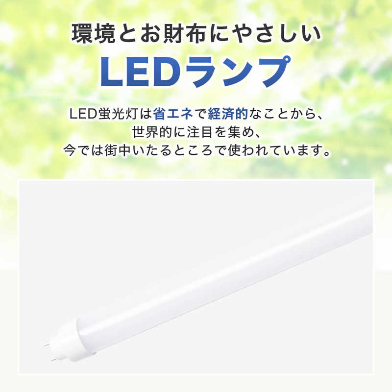 エコデバイス エコデバイス 40形LED直管 昼光色 EDLTL40LED-28N エコデバイス エコデバイス 40形LED直管 昼光色 EDLTL40LED-28N