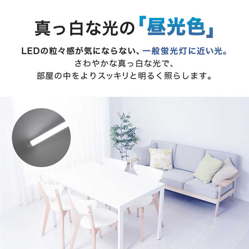 エコデバイス エコデバイス 40形LED直管 昼光色 EDLTL40LED-28N エコデバイス エコデバイス 40形LED直管 昼光色 EDLTL40LED-28N