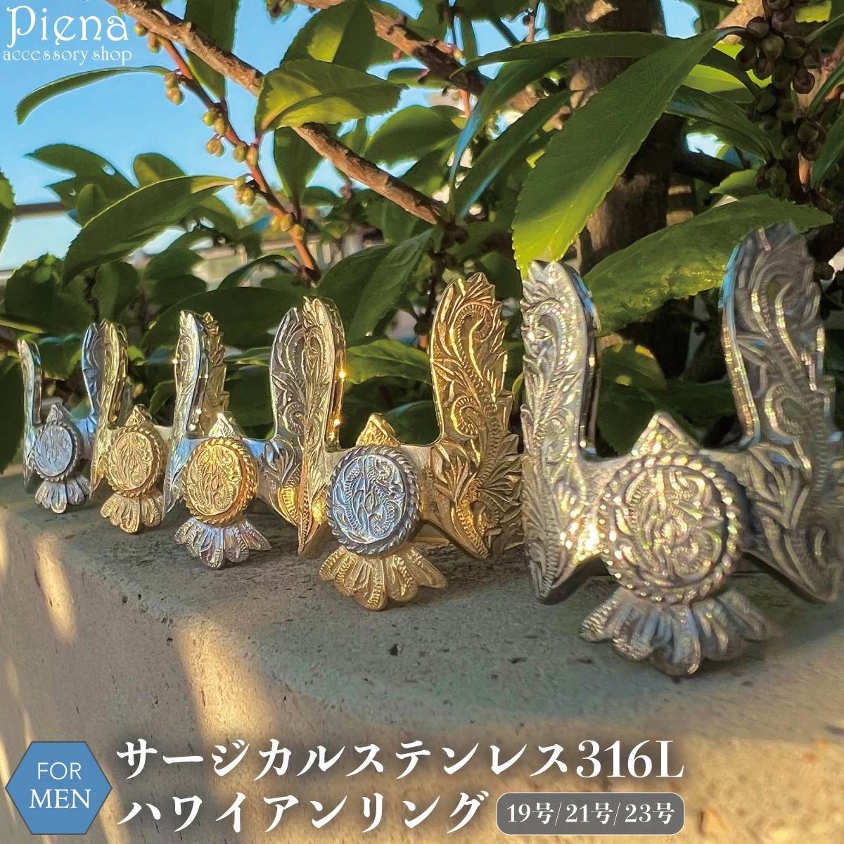 リング メンズ サージカルステンレス316L製 ハワイアン イーグル 鷲 コイン プルメリア 波 リング メンズ サージカルステンレス316L製 ハワイアン イーグル 鷲 コイン プルメリア 波