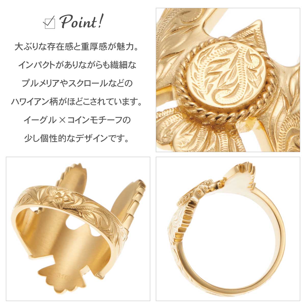 リング メンズ サージカルステンレス316L製 ハワイアン イーグル 鷲 コイン プルメリア 波 リング メンズ サージカルステンレス316L製 ハワイアン イーグル 鷲 コイン プルメリア 波
