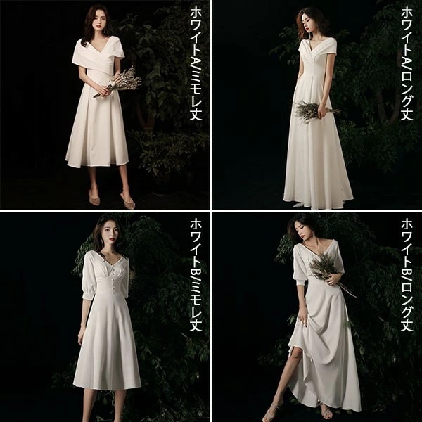 ロングドレス ミモレ丈ドレス 白ドレス 演奏会 大人 ピアノ 発表会 白 ワンピース 袖付き ドレス 半袖 成人式 同窓会 演奏会ドレス Aライン 結婚式 ステージドレス 二次会 花嫁 母親 パーティ