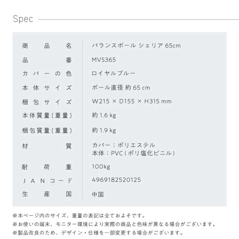 アルインコ バランスボール シェリア(65cm/) ロイヤルブルー MVS365 アルインコ バランスボール シェリア(65cm/) ロイヤルブルー MVS365