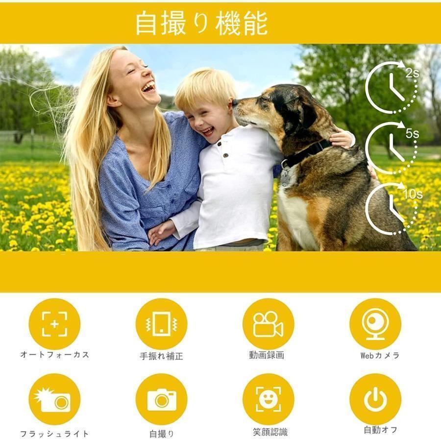 【即日発送】デジカメ デジタルカメラ 4K 動画5600万画素 オートフォーカス ウェブカメラ機能 16倍ズーム 手振れ補正 軽量 携帯便利 3インチIPS大画面 修学旅行 初心者 【即日発送】デジカメ デジタルカメラ 4K 動画5600万画素 オートフォーカス ウェブカメラ機能 16倍ズーム 手振れ補正 軽量 携帯便利 3インチIPS大画面 修学旅行 初心者